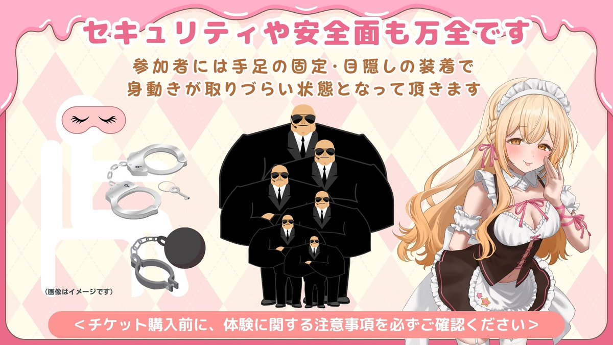 🟥 REAL ASMR 体験時の注意事項 🟥
━ｖ━━━━━━━━━━━━━━
🔗  t.livepocket.jp/e/ab-wu
応募前に、チケット概要欄 または 特設ページ の注意事項を必ずご確認ください。

⚠️