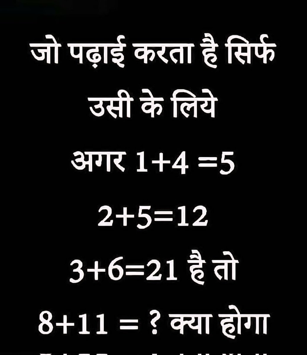 poojaofficial5's tweet image. हिसाब लगाते लगाते सिर चकरा गया है मेरा !!

अब किसी पढ़ाकू आदमी को इसका जवाब पता हो तो कमेंट में बता दे वरना पोस्ट आगे खिसका दे

है कोई ऐसा पढ़ाकू जो सही जवाब दे सके???