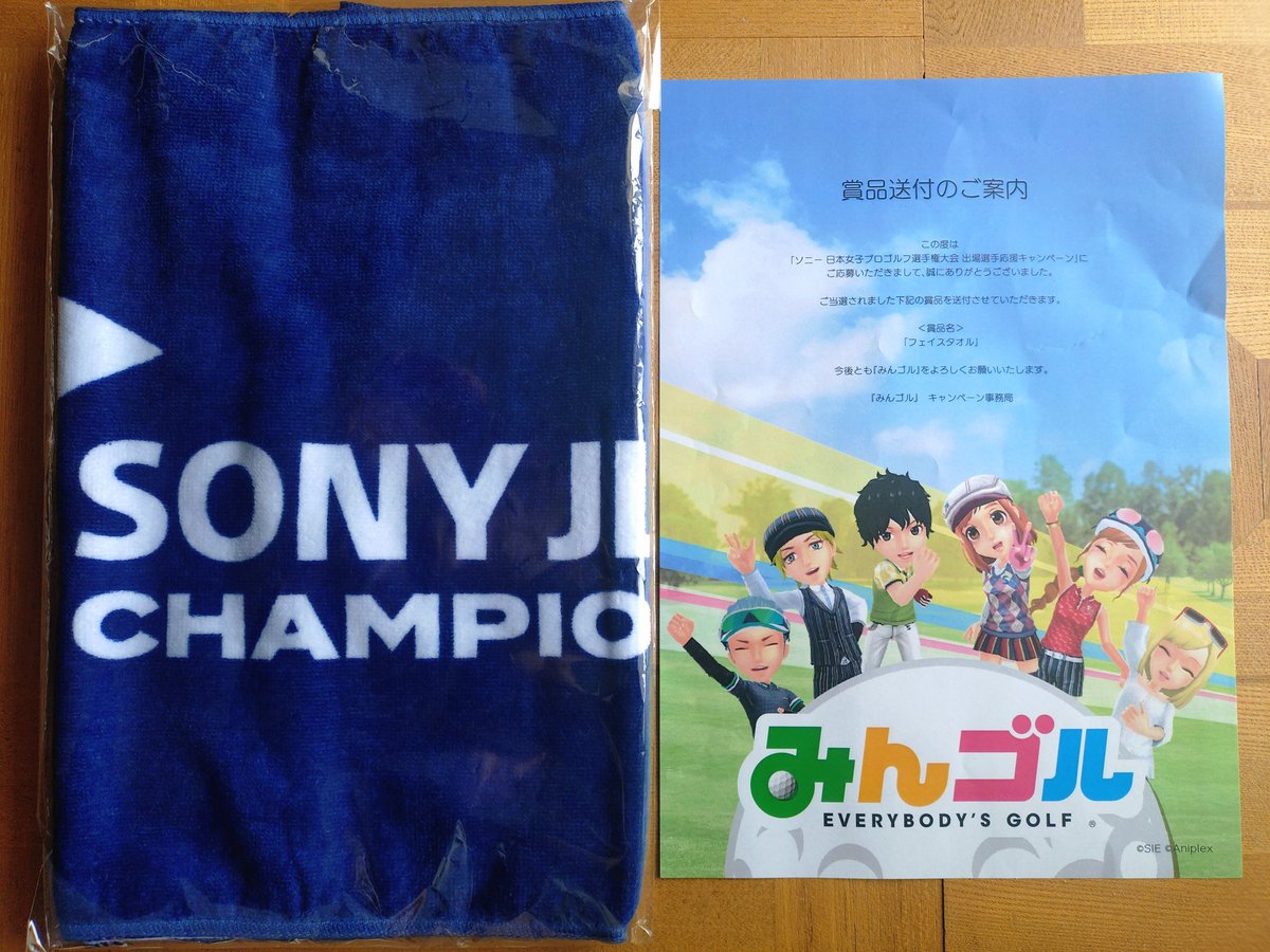 D13546512's tweet photo. 当選した���ェイスタオルが届きました❗️

ゴルフの時に使おうと思います✨

#みんゴル https://t.co/wQzRZprt9I