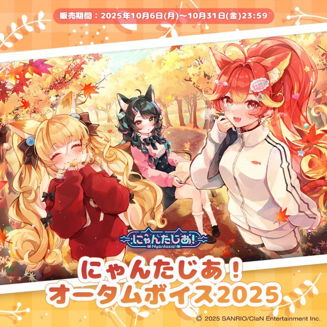 みずきまる (@mizukimaru21) / Posts / X