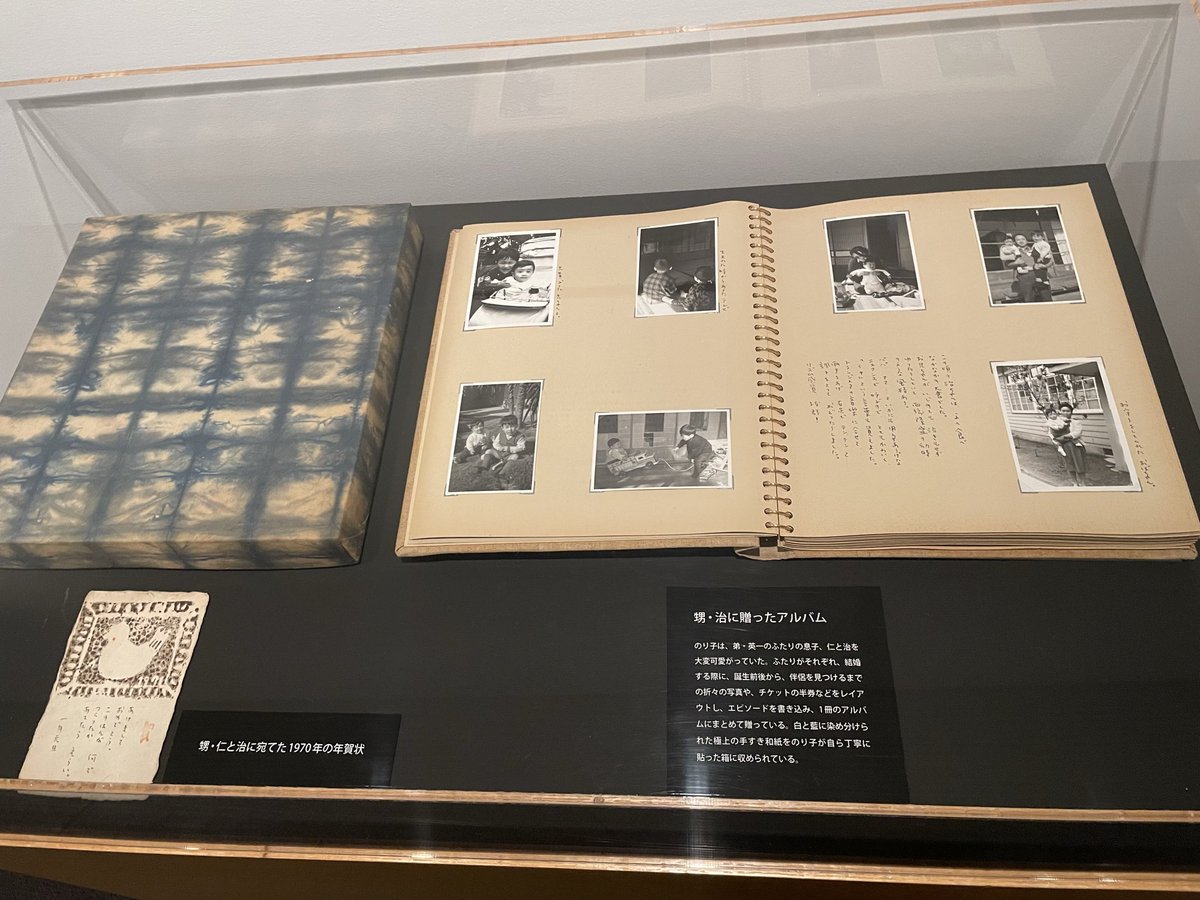 【装いの翼展ーちひろ美術館・東京】いわさきちひろ、茨木のり子、岡上淑子、同時代を生きた3人の表現者に共通するものとは…。とても面白い展覧会でした。（写真は許諾を得て撮影しております）
#装いの翼
#いわさきちひろ
#茨木のり子
#岡上淑子
#行司千絵
#ちひろ美術館・東京
