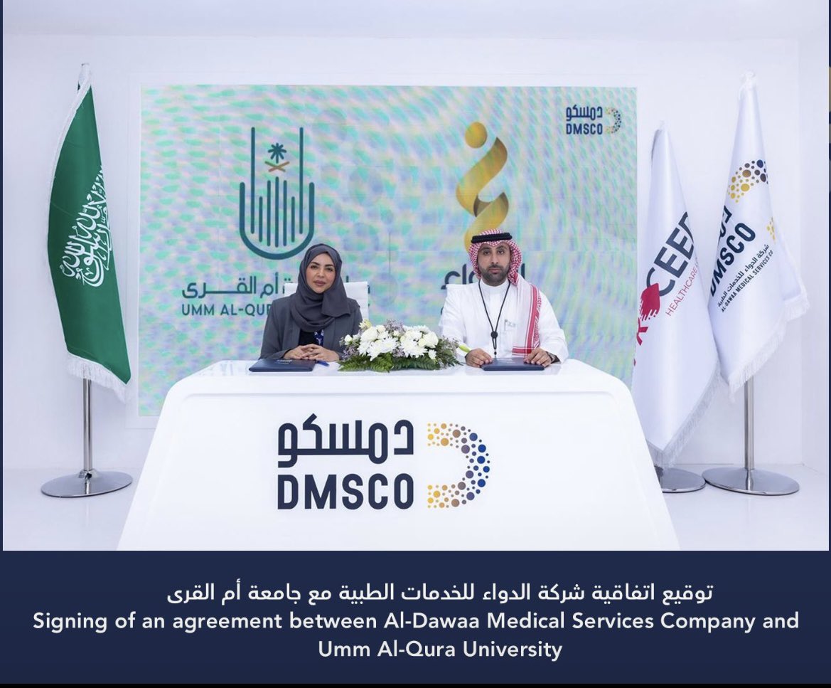 uqupharmacy's tweet image. #خبر 

بحمد الله، تم تجديد اتفاقية التعاون بين كلية الصيدلة بجامعة أم القرى وشركة الدواء للخدمات الطبية، بهدف تعزيز مجالات التدريب والتطوير، وتمكين طلبة الكلية من اكتساب الخبرات العملية في بيئة مهنية متقدمة