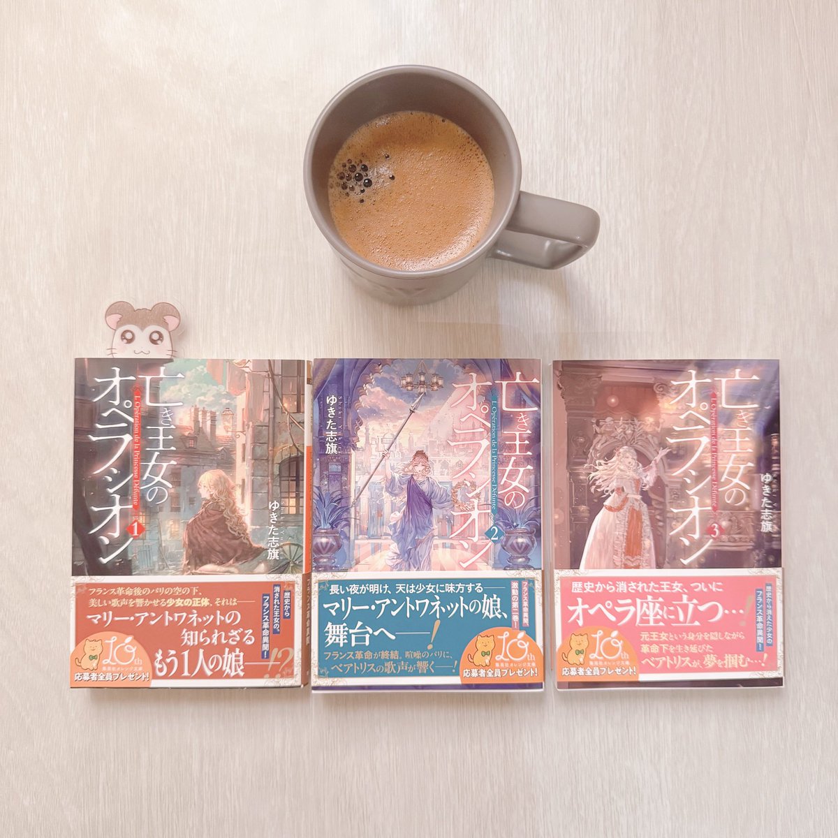 mizu@読書📙📚 (@mizu_book1123) / Posts / X