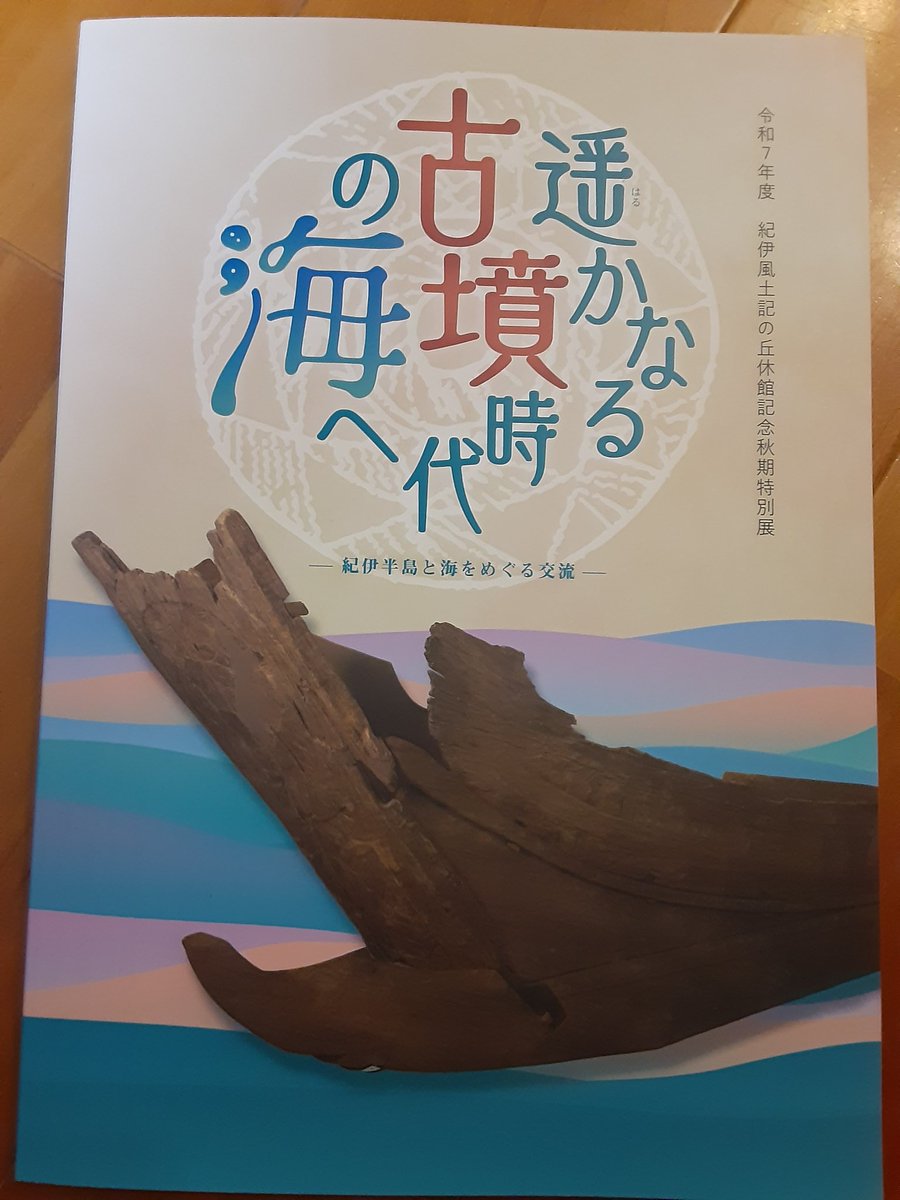 □01)【同梱不可】東方考古学叢刊 全6冊セット/東方考古学