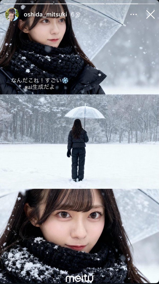 ゆっきー⁑プロフ更新⁑•*¨*•.¸♬︎ ずっきー (@zuk2y_) / Posts / X