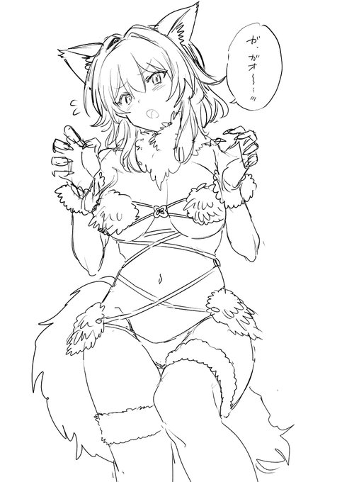 デンジャラスビースト三月なのかを置いとくぜ。。。 