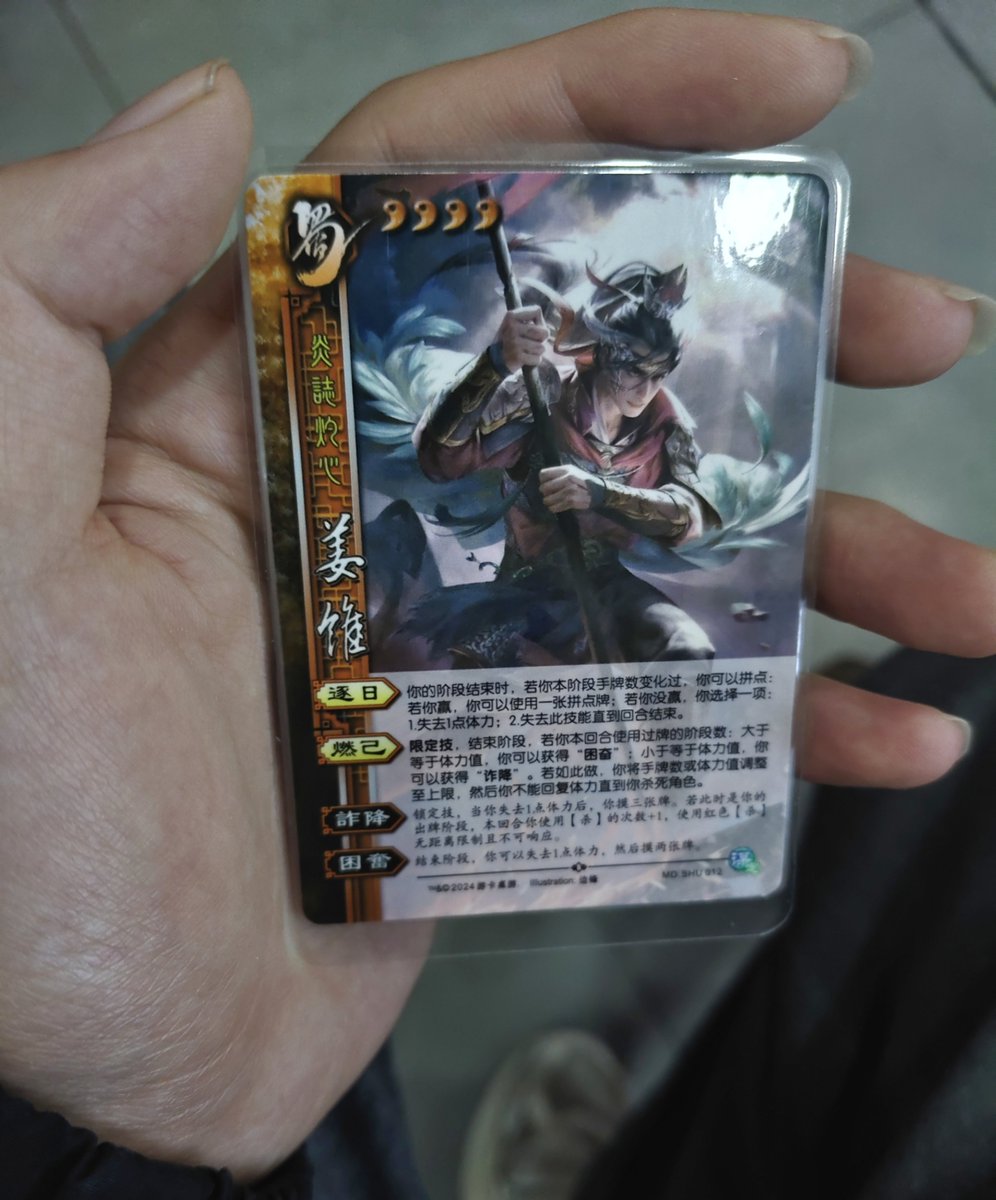 lmok_ym's tweet image. 知天命而不顺欲穷途而强为