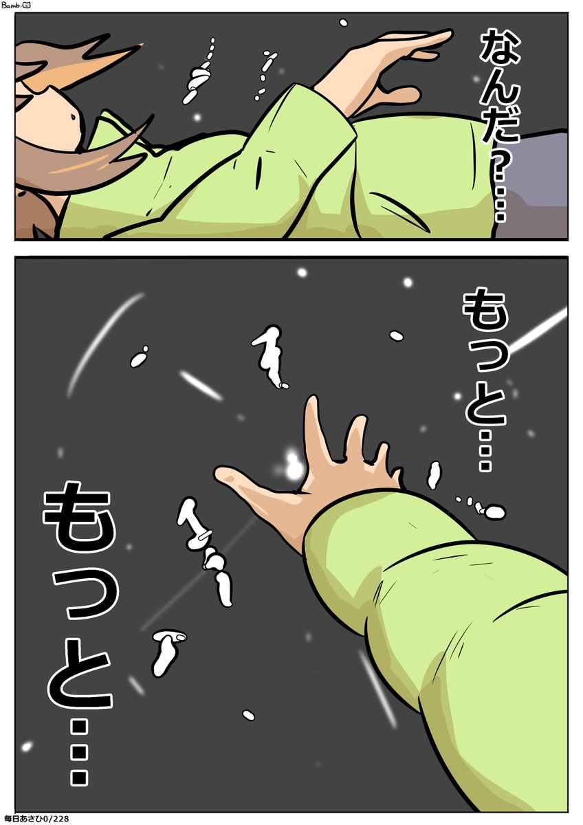 ばんびページ ばんび (@bambi2000line) / Posts / X