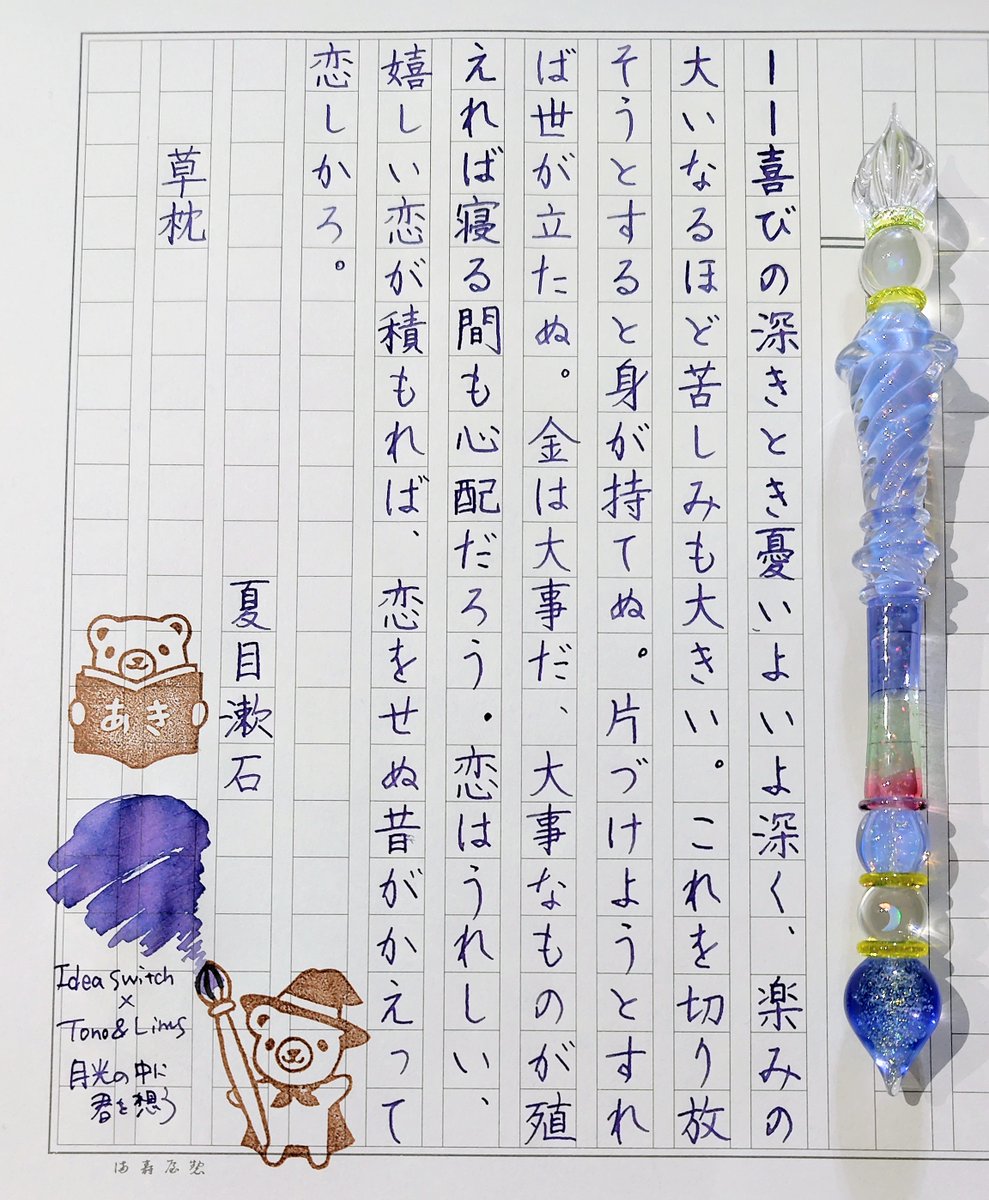 aki@消しゴムはんこ屋さん on X