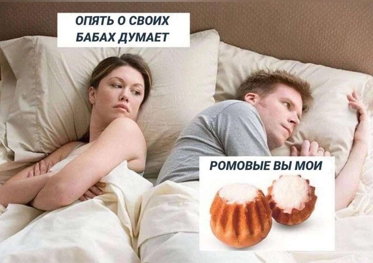 Вот лишь бы пожрать …