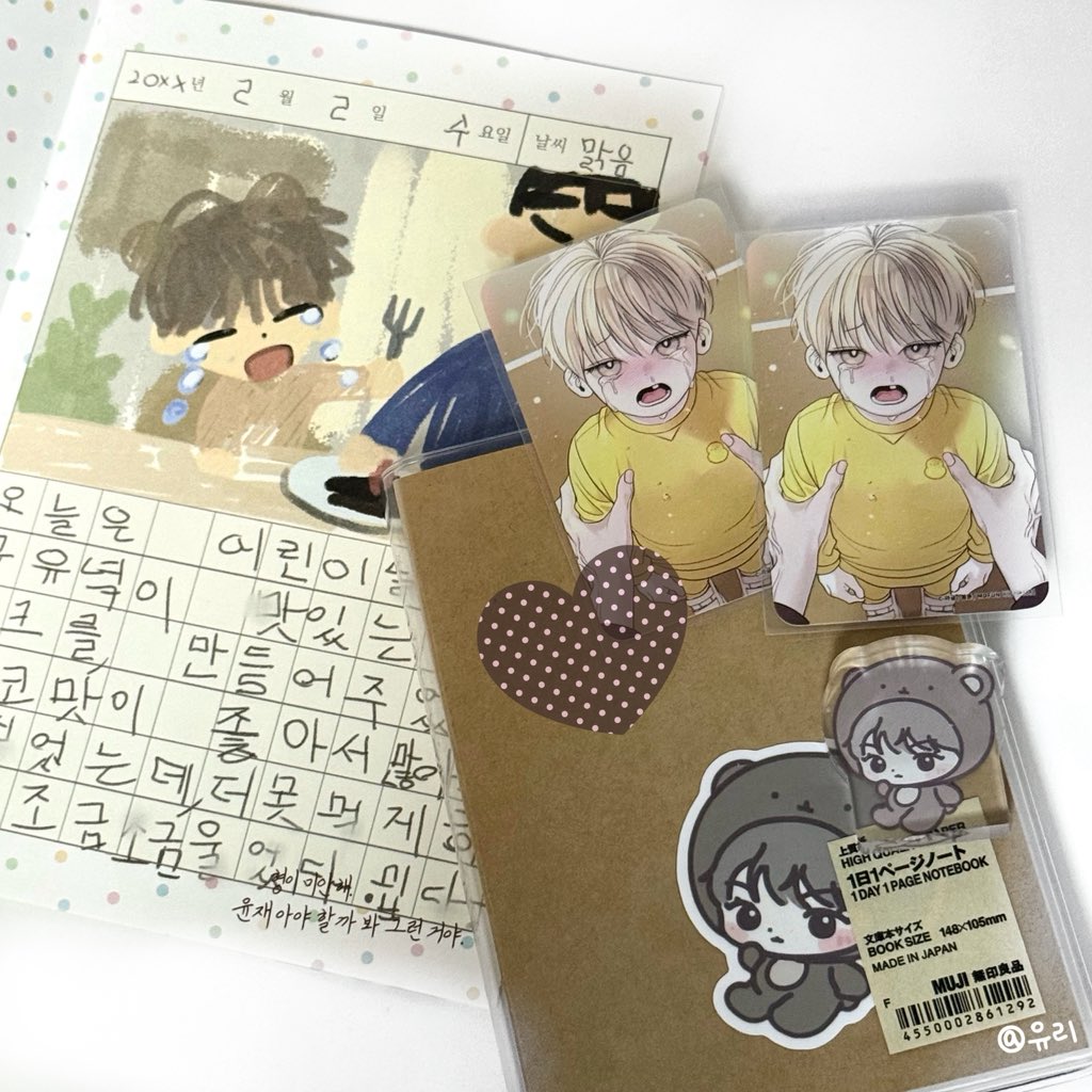 m1n_junG's tweet image. 스티커랑 코롯토 제작해써욥₊˚⊹♡🧸ྀི♡‧₊˚
커여운 윤재 도안 공유해주셔서 감사합니닷.ᐟ .ᐟ
#엎질러진피 #Takemein