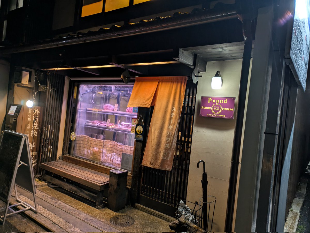 MASAページ masa on X