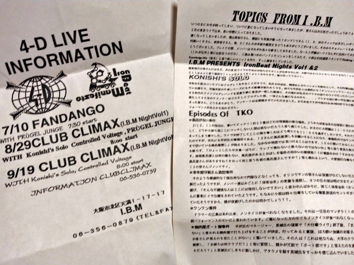 20周年限定FINALE❣️IstanbulFINAL21✨チャンピオンズリーグ 20th Anniversary Champions League Replica Foot Ball Istanbul