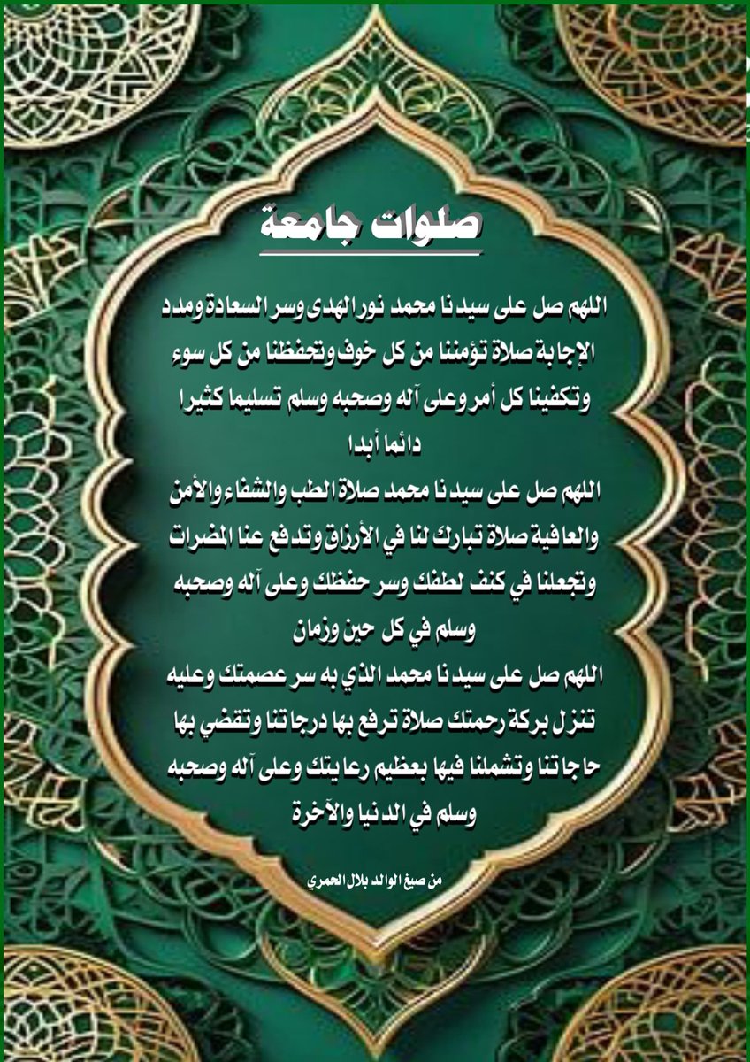 #بسم_الله_الرحمن_الرحيم 
#بدايـــــــــــــــهہ_نشطه 
ع
904
بالتوفيق للجميع