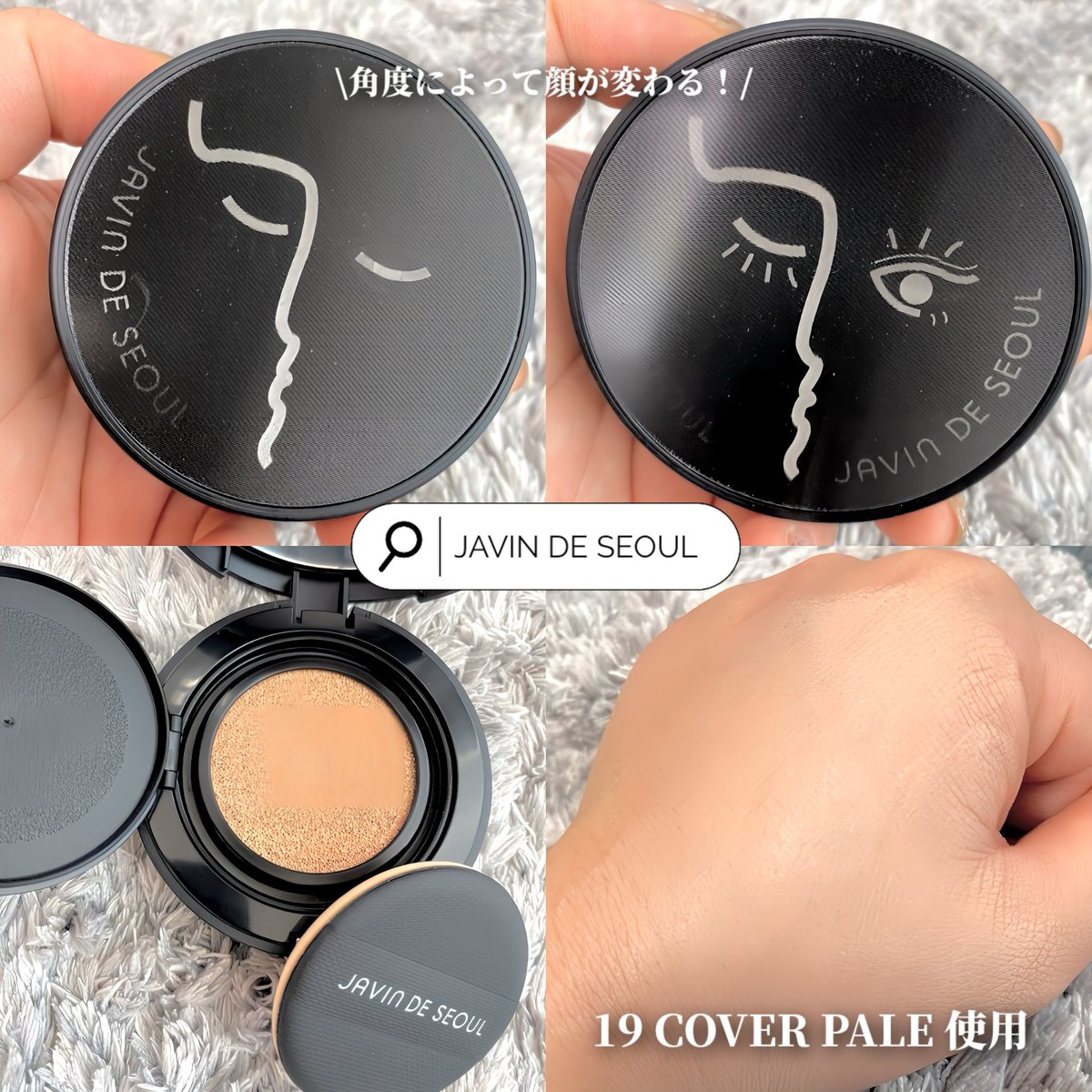 かおりん (@8A7bghkaQD18dTY) / Posts / X