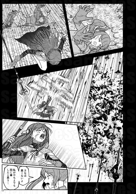 てら子＠冬コミ欠席(@5120Gigabyte) さんのマンガ一覧 | ツイコミ(仮)