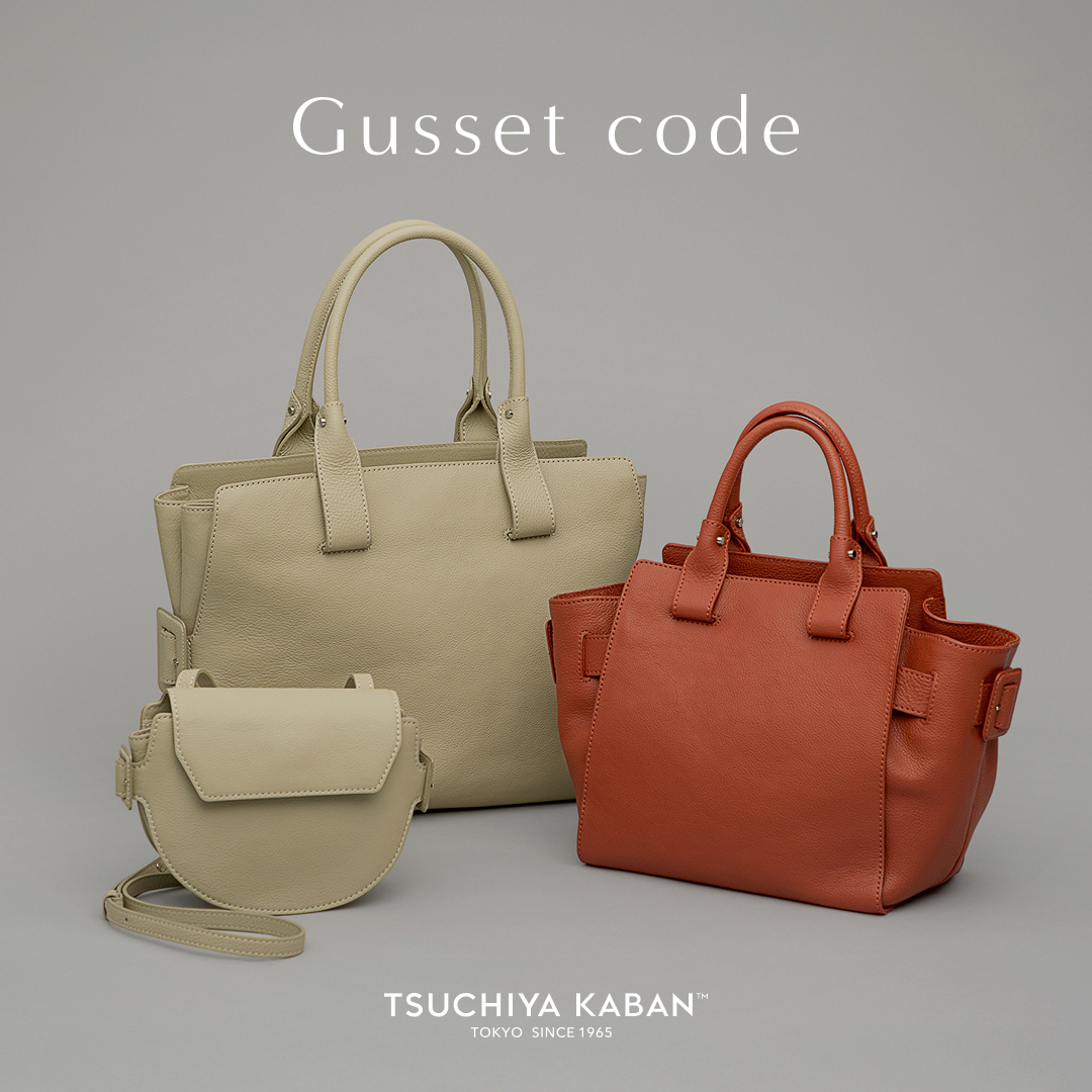 端正なデザインと、頼れる収納力】 「ガゼットコード ブルームトート