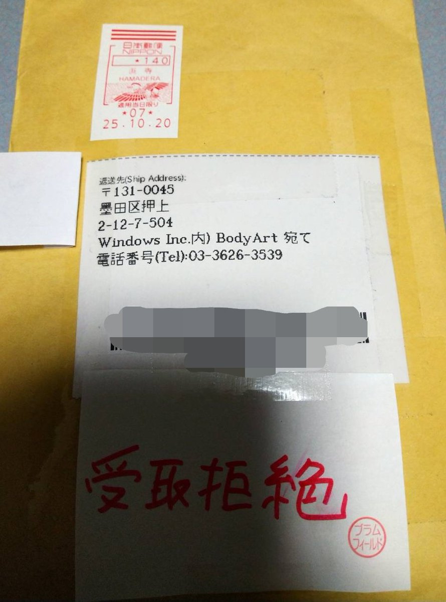 nonno (@suzumushi992) / Posts / X