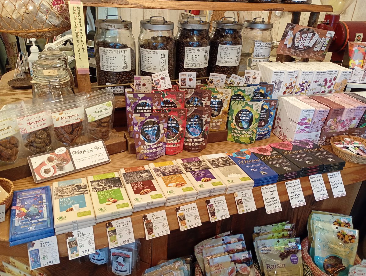 しぞーかめぐる on X