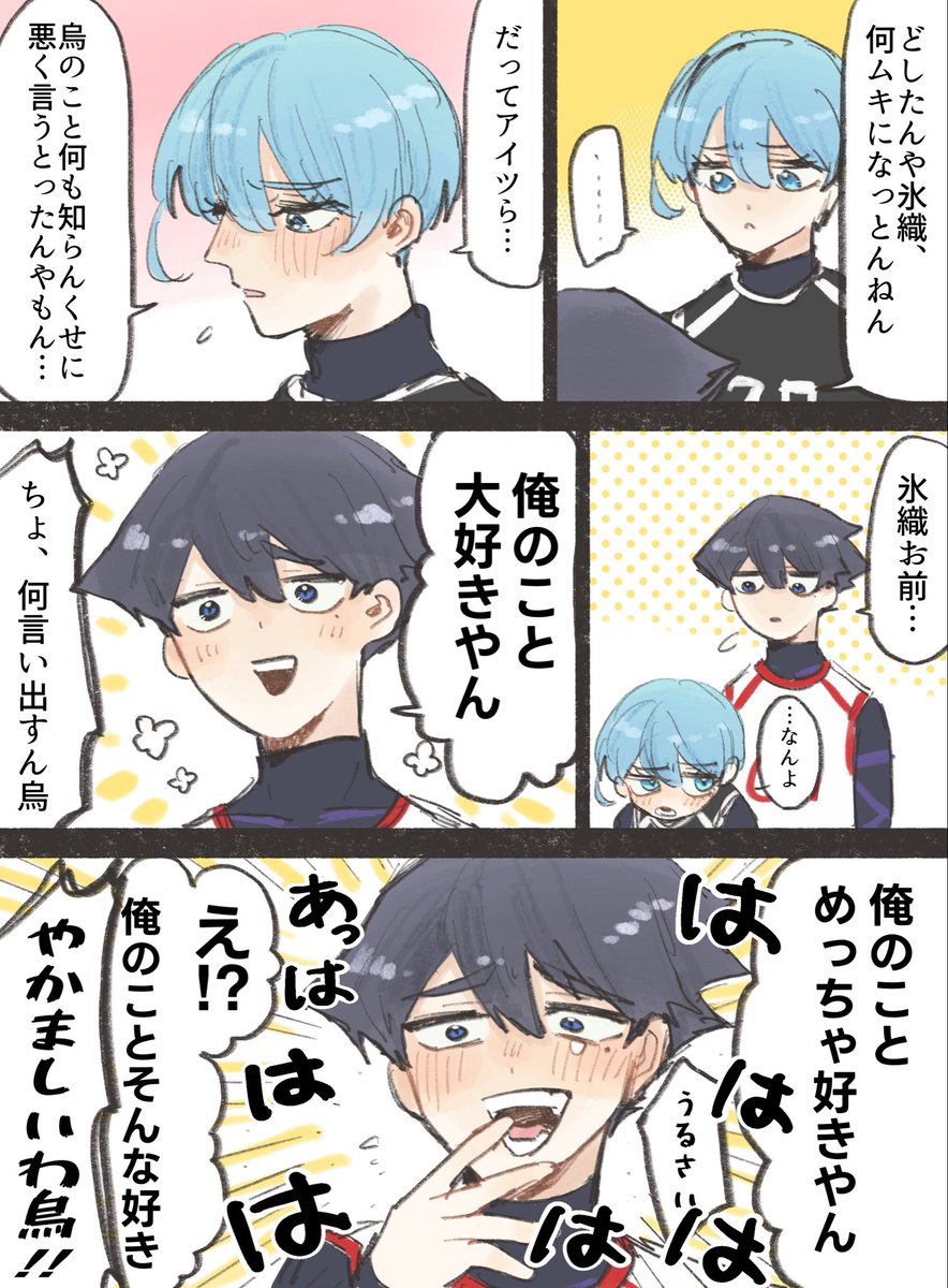 ekaki09's tweet photo. https://t.co/VbSwMN3ogJ