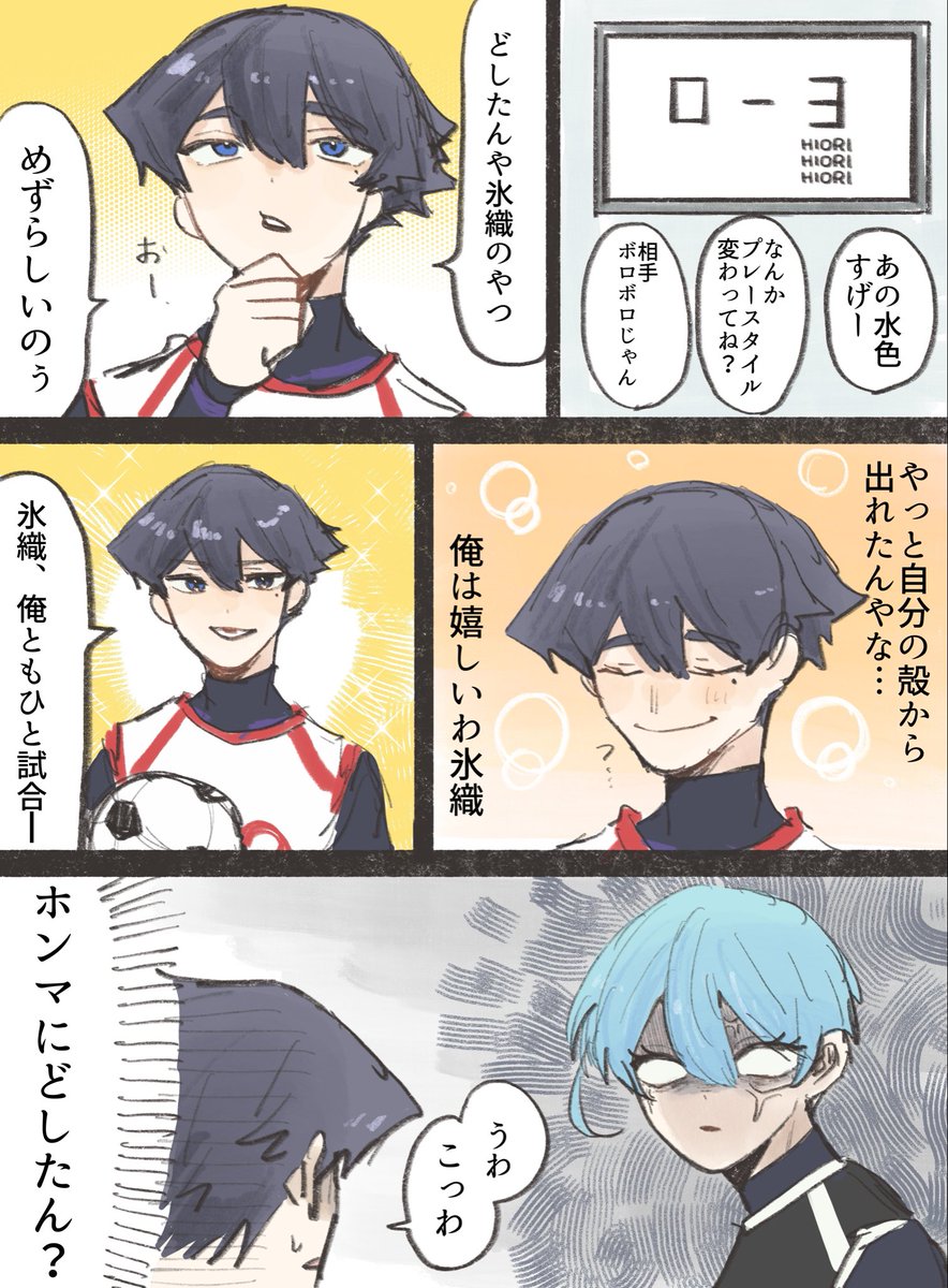 ekaki09's tweet photo. https://t.co/VbSwMN3ogJ