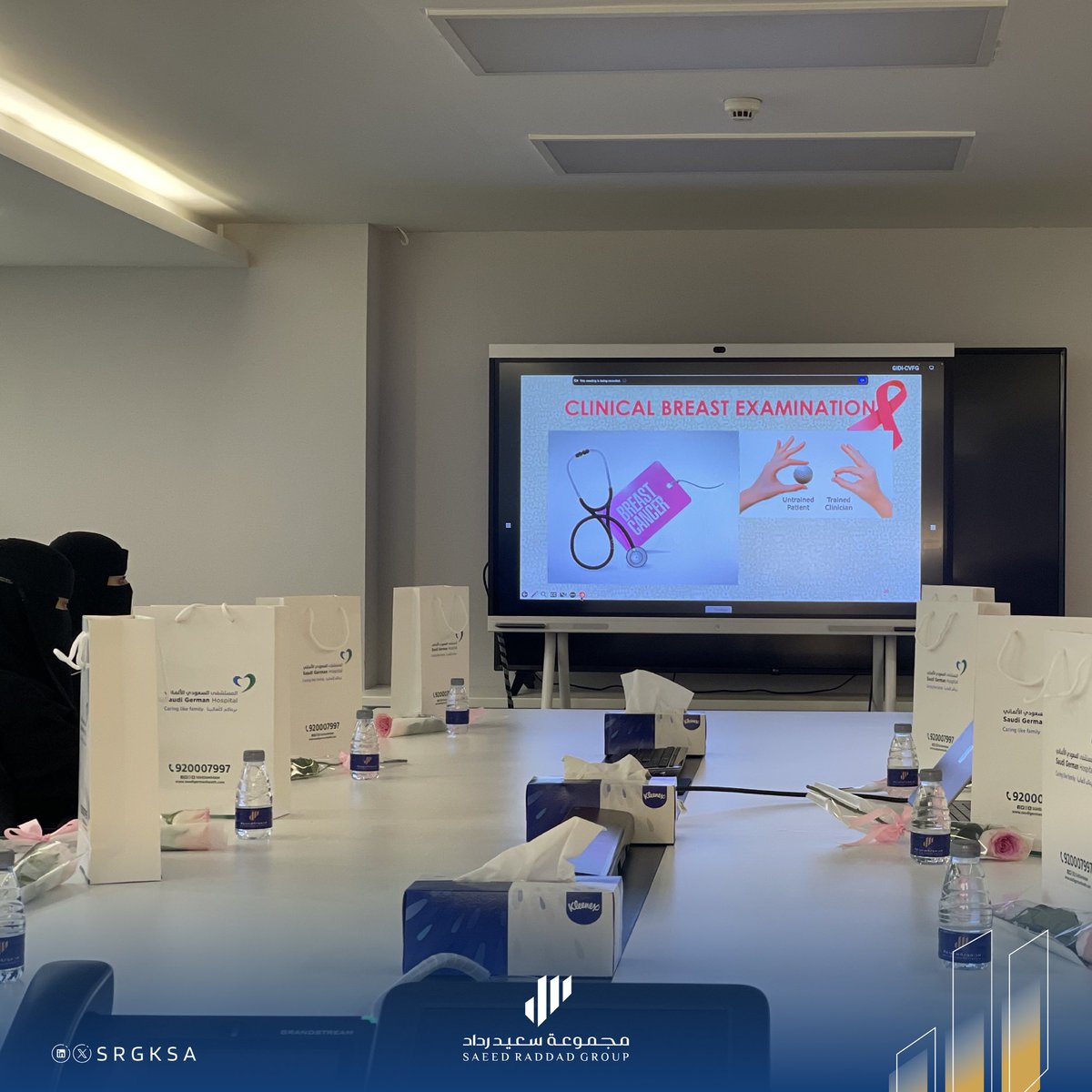 مجموعة سعيد رداد tweet media