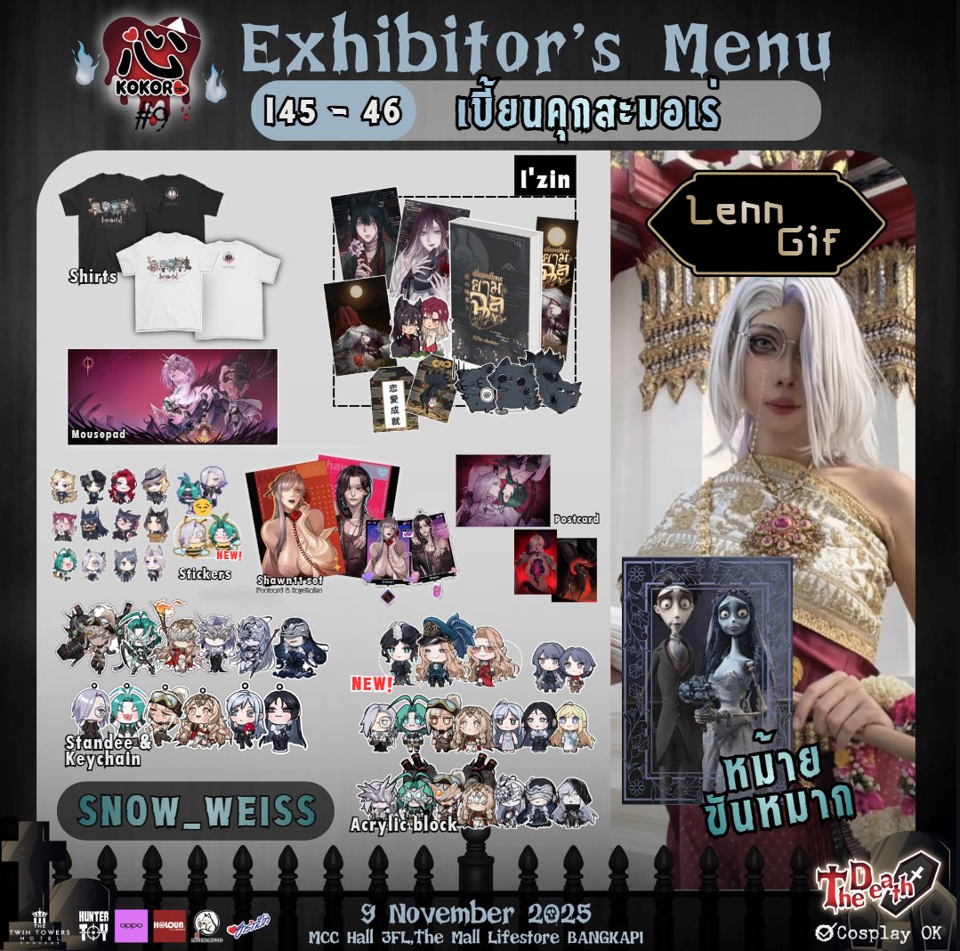 PIzinM1's tweet image. สินสิน as guest coming up;

• วันอาทิตย์ที่ 9 พฤศจิกายน : KOKORO COS
MCC HALL, The Mall Lifestore บางกะปิ ชั้น3

• วันเสาร์ที่ 21 ธันวาคม : IF
Paragon Hall, Siam Paragon

งานKOKORO มีเฉพาะงานเบี้ยนคุก แต่หลังจากนั้นอาจออกงานด้อมม้าเพิ่มด้วย ขอฝากตัวด้วยค้าบ🥺🙏