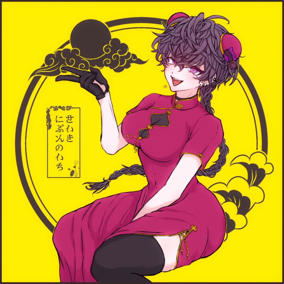 來羽(*´-`) 爆速七桁│イラストプロデューサー系Vtuber on X