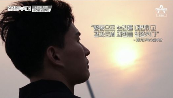 707의 박종성 9지역대장은 윤대통령에게 유리한 증언을 하는데 딱히 질서유지를 위해 갔다고 한 것은 아니고, 출동 목적이나 받은 지시 등에 대해 시간이 오래되어 기억이 잘 나지 않는다고 증언했습니다. 역시 707!