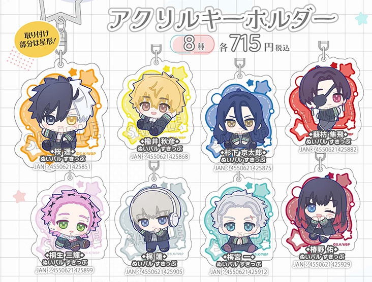 WIND BREAKER（ウィンブレ）』 グッズ情報 on X