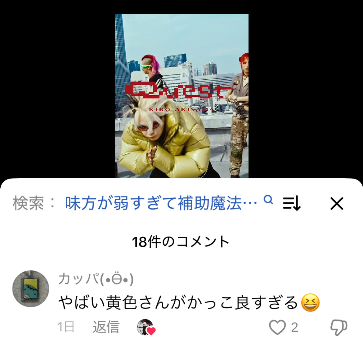 めめ✩‧₊˚ カッパ(•Ӫ•) on X