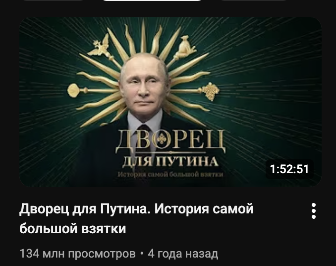 fourtein48's tweet photo. @YaroslavConway Осталось только рекорд просмотров перегнать для полного прайма https://t.co/UCHRCHm9l7
