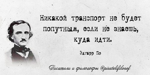 Писатели и Философы (@pisatelifilosof) on Twitter photo 