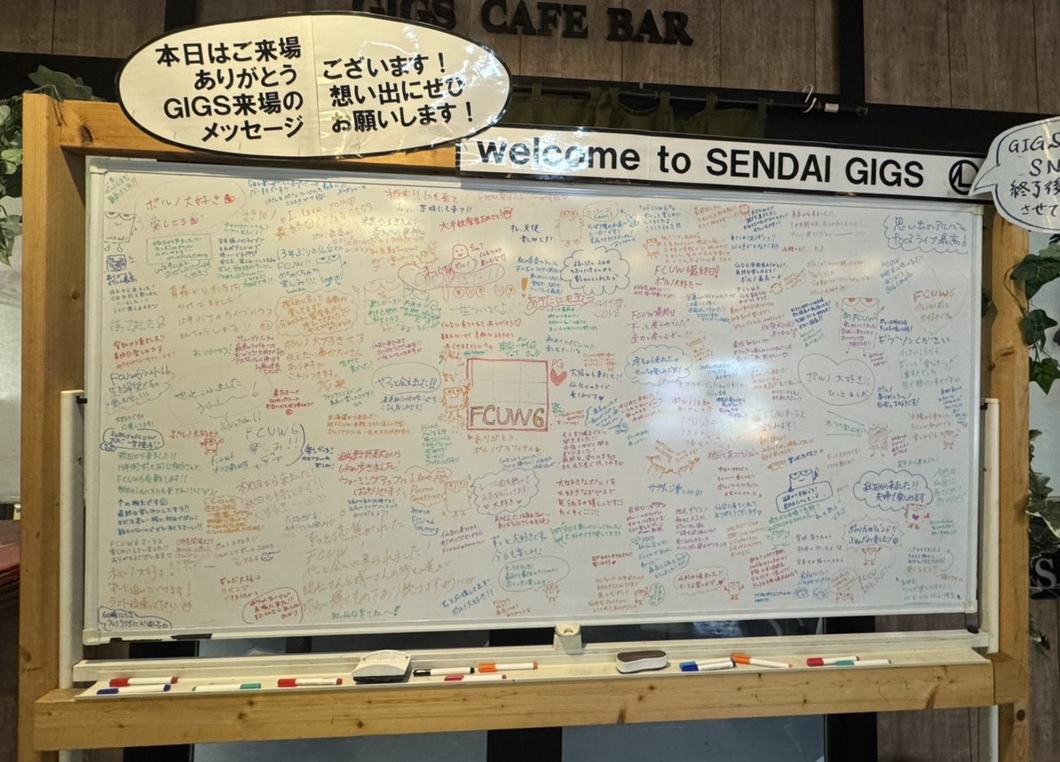 sendai_gigs's tweet photo. 本日はお足元の悪い中、仙台GIGSでのツアーラスト公演にご来場頂き誠に有難うございました。
また、皆様の心温まる素敵なメッセージの数々も有難うございます。
皆様のまたのご来場を心よりお待ち申し上げます！
#ポルノグラフィティ
#FANCLUBUNDERWORLD6 https://t.co/XqpZppO7Dd