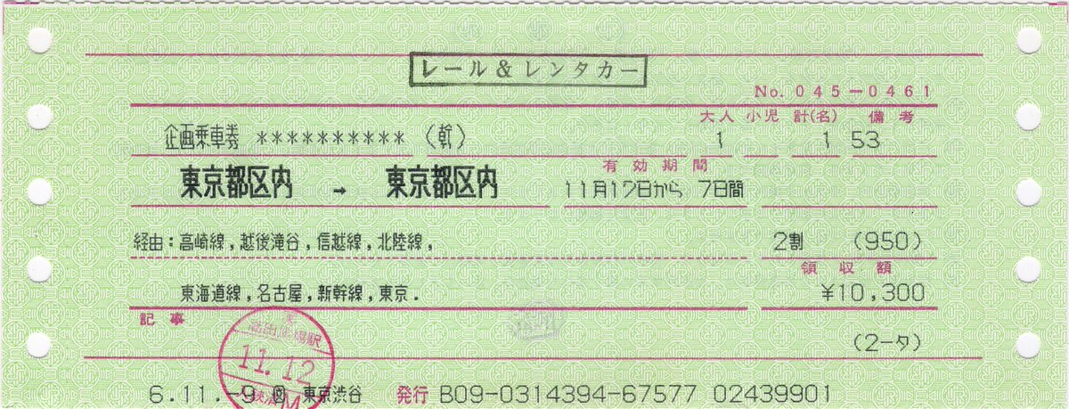 にしきひろせき (@io37kXOTfqTzSx5) / Posts / X