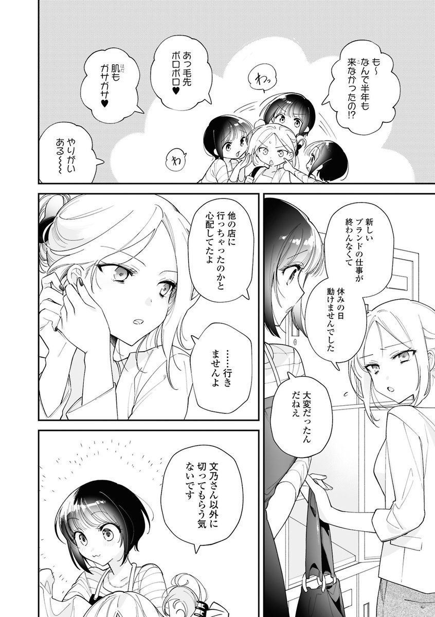三本ひより tweet media