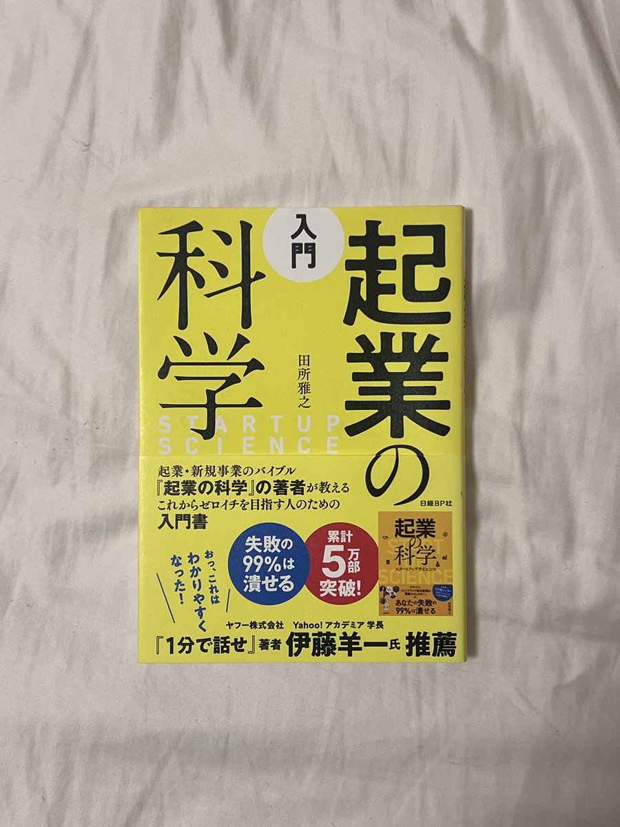 javaprogramer01's tweet image. 本は3冊くらい同時進行で読み進める派。

1.通勤 -ジャンル問わない
2.朝 -ビジネス書
3.夜 -技術書