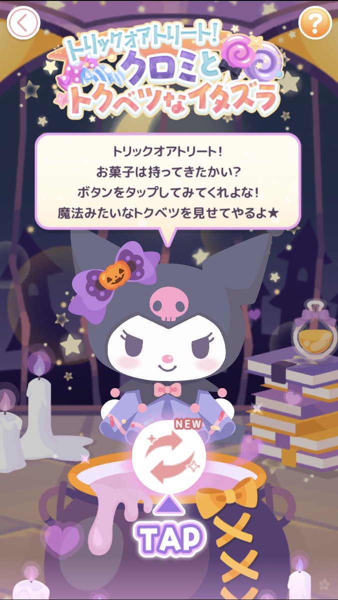 ゆうページ♡⃜ みじ@ on X