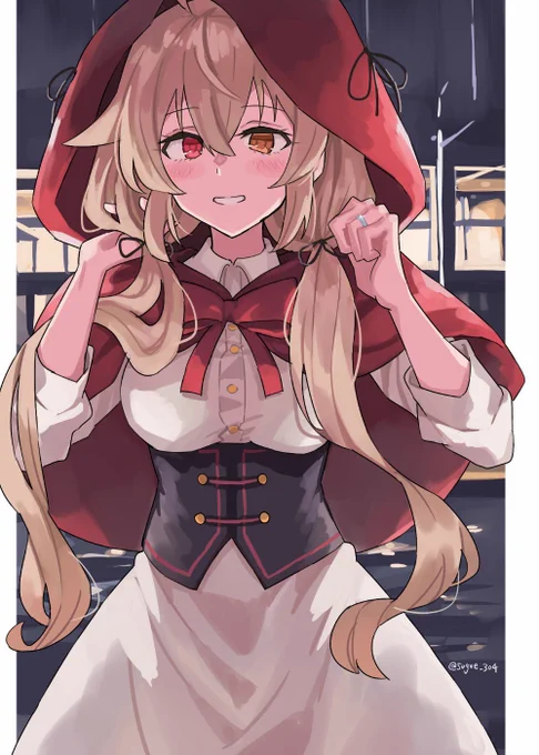 村雨