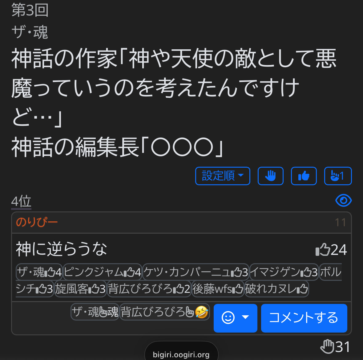 aiitotell's tweet photo. https://t.co/naFRSxgWJJ