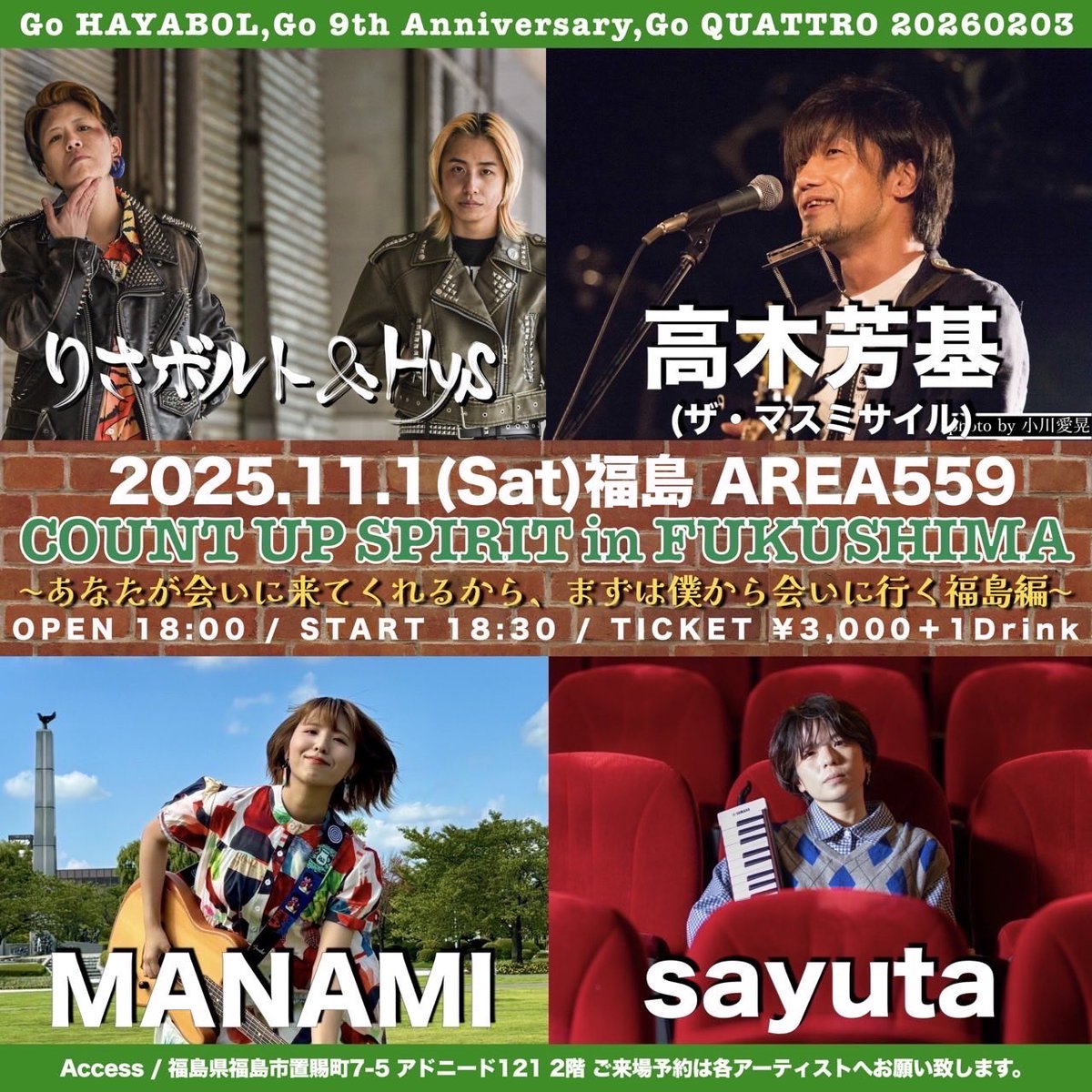 maaami　2月20日ごろの到着 MANAMI☕️🐄🚗🚃⚡️🌴🐳 on X