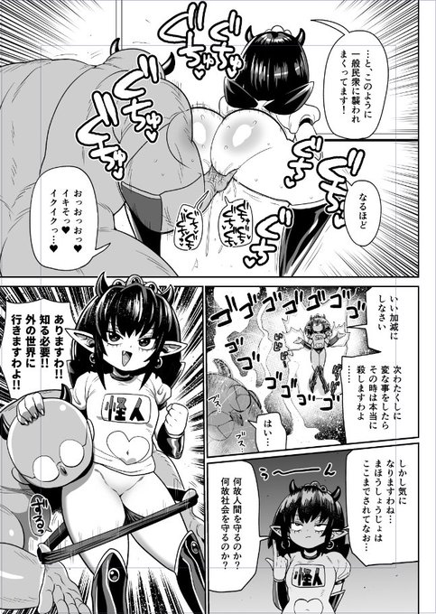 良い感じにエロくなりそう 