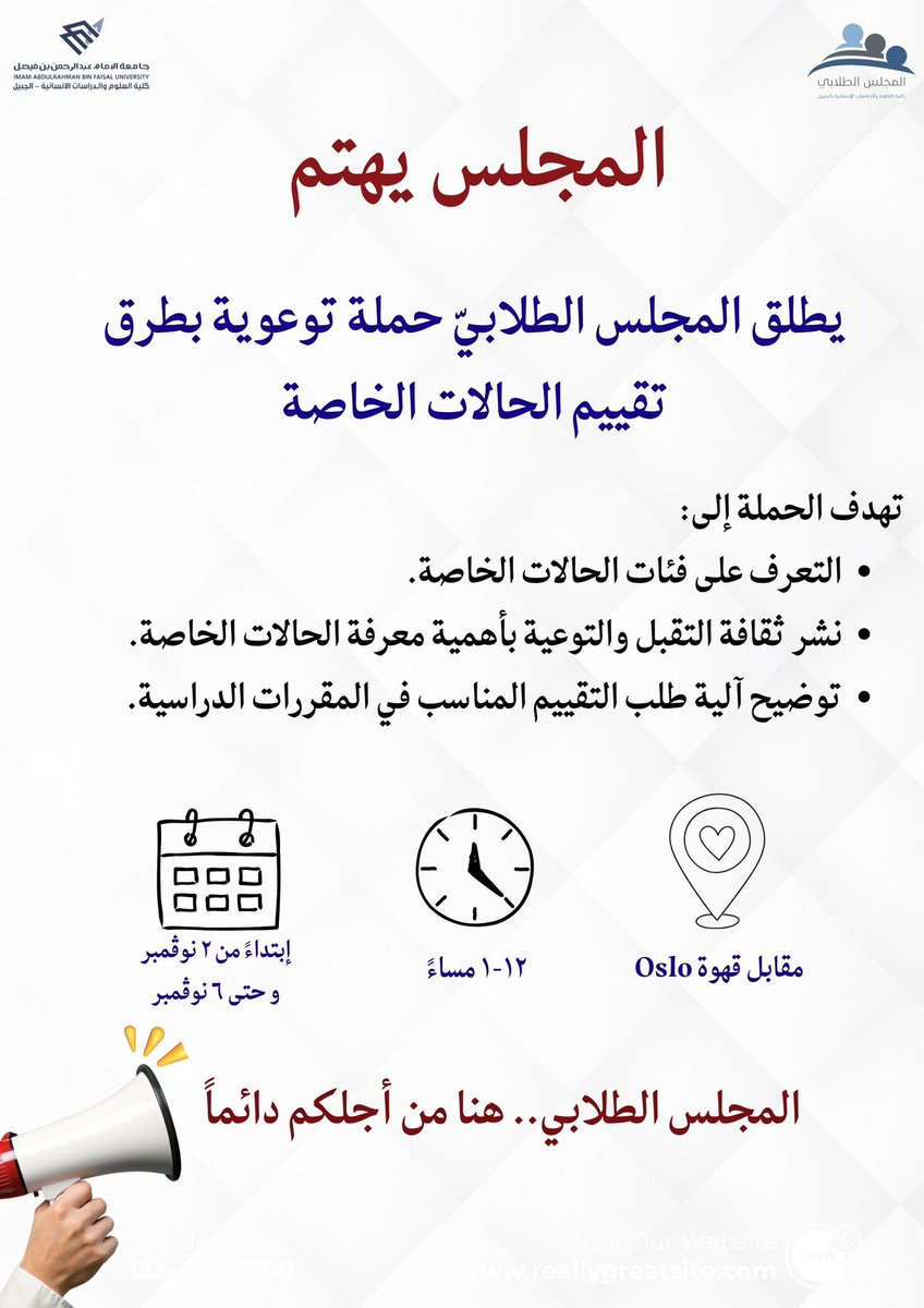 CSHJ_SC_IAU's tweet image. 