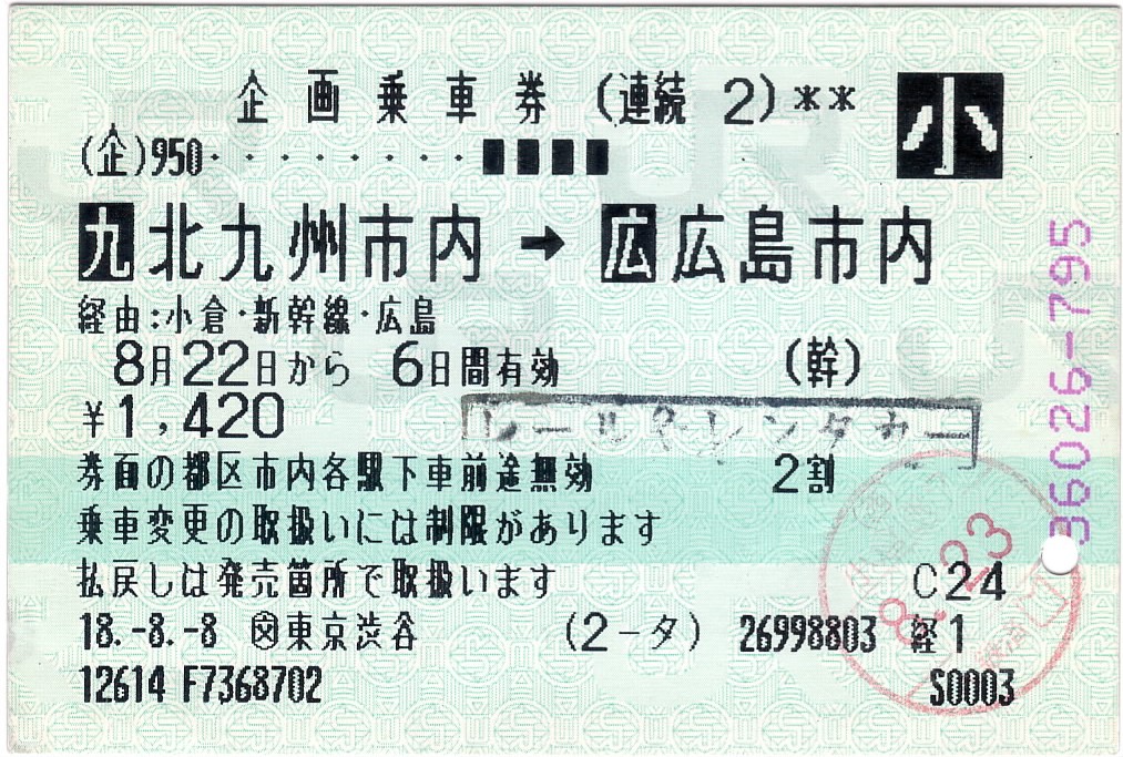 にしきひろせき (@io37kXOTfqTzSx5) / Posts / X