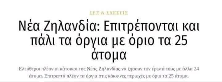 Να κ μια ευχάριστη είδηση.