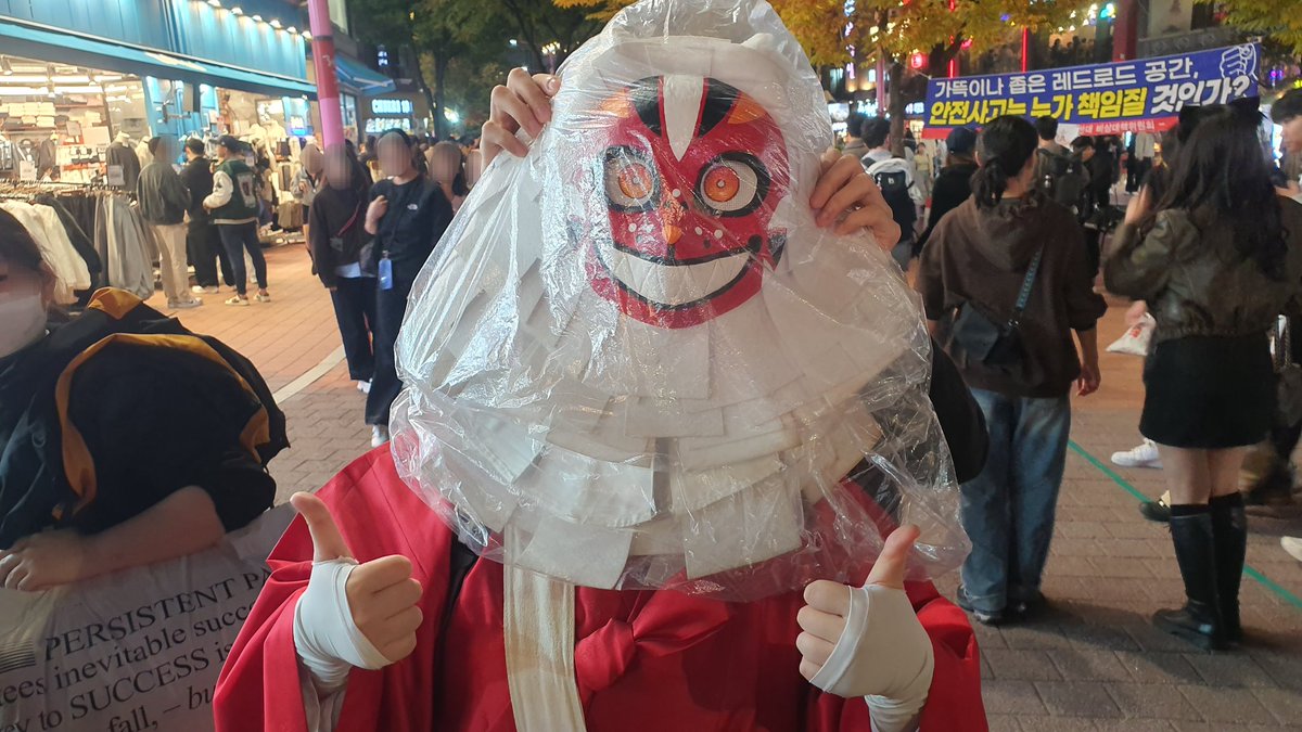 ~봉산따봉

봉산 - <a href="/Bongsan_furry/">봉산이</a> 
#Halloween2025