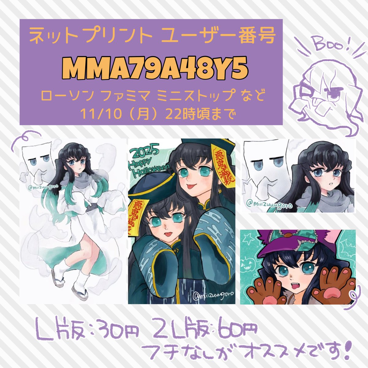 ꯷づごろう🫧 on X