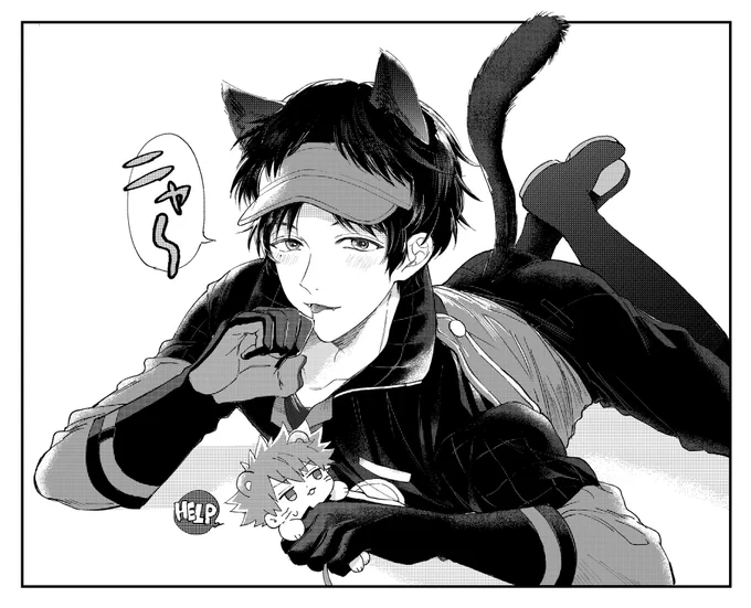 デッカイネコチャン🐈‍⬛の狩り 
