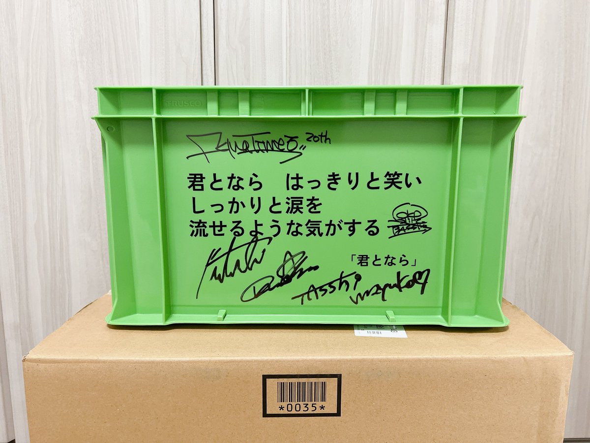 mii🌻tA→NEXT: 12/02KT Zepp横浜 on X