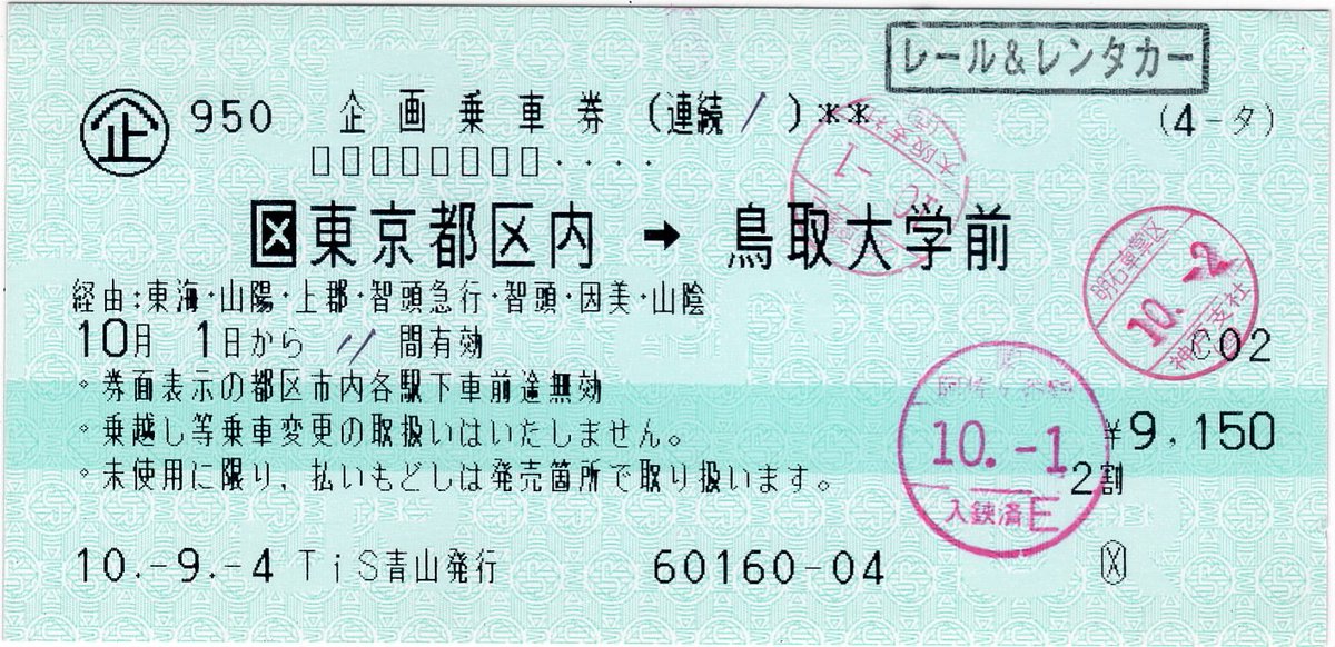 haru様急ぎ しろくまRSさんの愛車KAWASAKI ZX-9R 1997年式 Myバイク｜ウェビック
